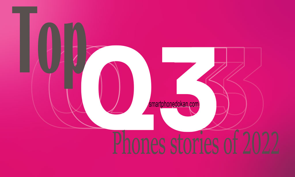 Top Q3 Phones stories of 2022.
